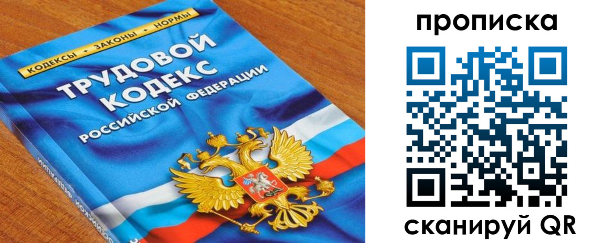 регистрация для школы в Ненецком АО