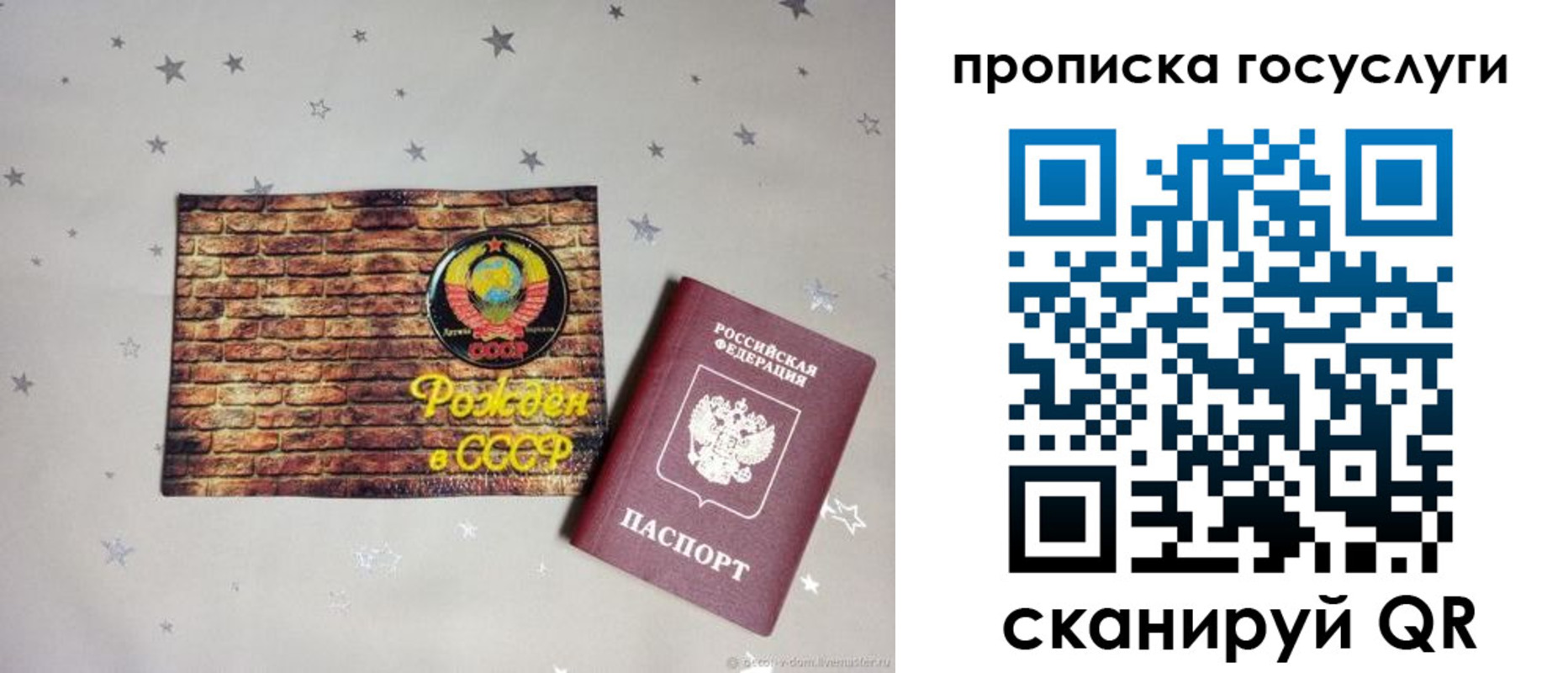прописка регистрация в Ненецком АО