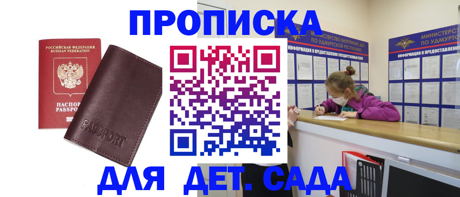 найти адрес прописки в Ненецком АО