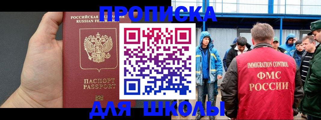регистрация для дет. сада в Ненецком АО
