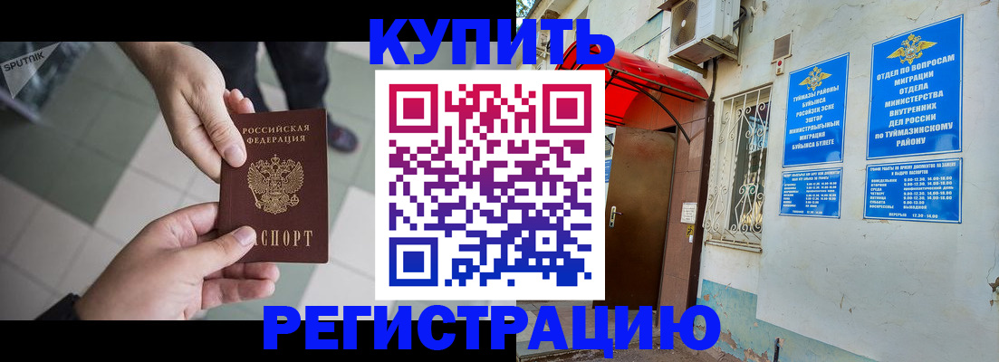 пропишу в квартире в Ненецком АО